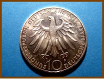 Германия 10 марок 1988 г. Серебро