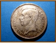 Бельгия 20 франков 1934 г. Серебро