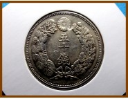 Япония 50 сен 1906 г. Серебро