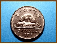 Канада 5 центов 1975 г.