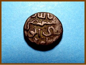 Индия. Бахманийский султанат. 1/3 гани. Ала ал-Дин Ахмад шах-II 1435-1457 гг.