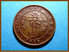 Цейлон 1 цент 1925 г.