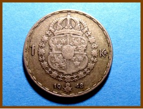 Швеция 1 крона 1948 г. Серебро