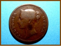 Восточно-Индийская Компания 1 цент 1845 г.