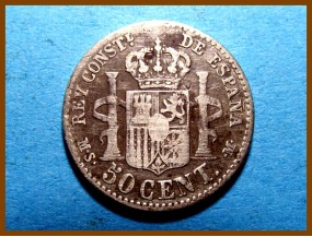 Испания 50 сентимо 1880 г. Серебро