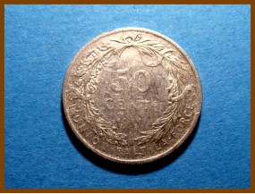 Бельгия 50 сантимов 1911 г. Серебро