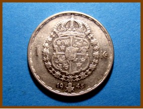 Швеция 1 крона 1945 г. Серебро