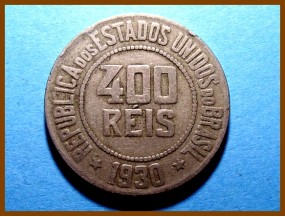 Бразилия 400 рейс 1930 г. 