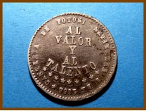  Боливия 1/2 мельгарехо 1865 г. Серебро