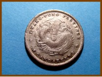 Китай 10 центов Гуандун 1908 г. Серебро