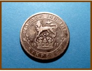 Великобритания 6 пенсов  1911 г. Серебро