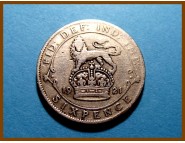 Великобритания 6 пенсов  1921 г. Серебро