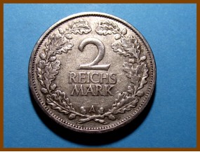 Германия 2 марки 1926 А г. Серебро
