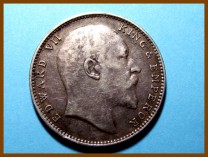 Индия 1 рупия 1903 г. Серебро