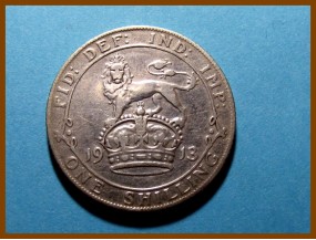 Великобритания 1 шиллинг 1913 г. Серебро