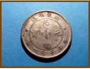 Китай 10 центов Гуандун 1908 г. Серебро