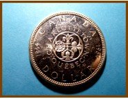 Канада 1 доллар 1964 г. Серебро