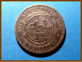 Южная Африка ЮАР 2 шиллинга 1895 г. Серебро