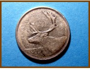 Канада 25 центов 1964 г. Серебро