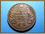 Индия 1 рупия 1941 г. Серебро
