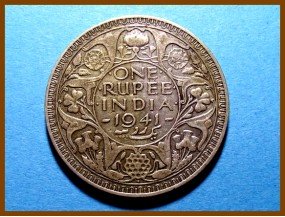 Индия 1 рупия 1941 г. Серебро