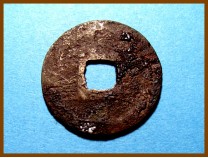 Купить Китай Северный Сун Yuan-Feng 1078-1086 гг. 