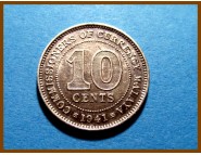 Британская Малайя 10 центов 1941 г. Серебро