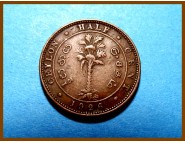 Цейлон 1/2 цента  1926 г.