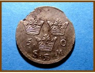 Швеция 5 эре 1699 г. Серебро