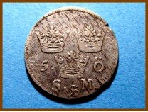 Швеция 5 эре 1694 г. Серебро