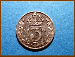 Великобритания 3 пенса 1908 г. Серебро
