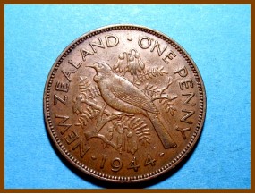 Новая Зеландия 1 пенни 1944 г.