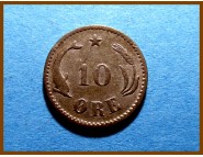 Дания 10 эре 1875 г. Серебро