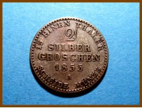 Германия 2 гроша Ройсс-Шлайц 2 гроша 1855 г. Серебро
