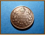 Канада 10 центов 1921 г. Серебро