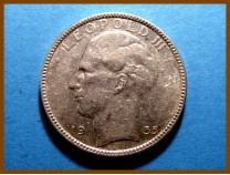Бельгия 20 франков 1935 г. Серебро
