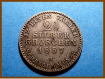 Германия 2 1/2 гроша Пруссия 1857 A г. Серебро