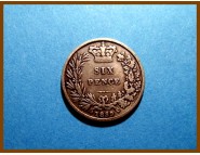 Великобритания 6 пенсов  1839 г. Серебро