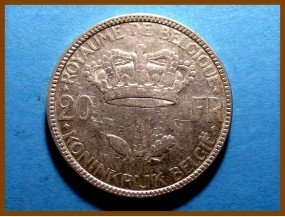 Бельгия 20 франков 1935 г. Серебро