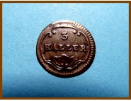 3 геллера Швейцария Цюрих 1827-1841 г. Серебро