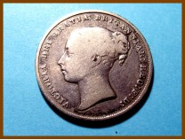 Великобритания 1 шиллинг 1845 г. Серебро