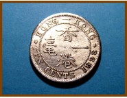 Гонконг 10 центов 1898 г. Серебро