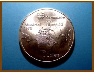 Канада 5 долларов 1973 г. Серебро