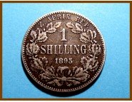 Южная Африка ЮАР 1 шиллинг 1895 г. Серебро
