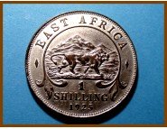 Восточная Африка 1 шиллинг 1925 г. Серебро