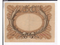 Германия 50 марок 1918 г.