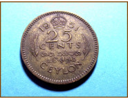 Цейлон 25 центов 1951 г.