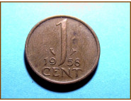 Нидерланды 1 цент 1958 г.