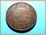 Канада 1 цент 1920 г. 