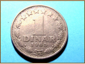 Югославия 1 динар 1965 г. 